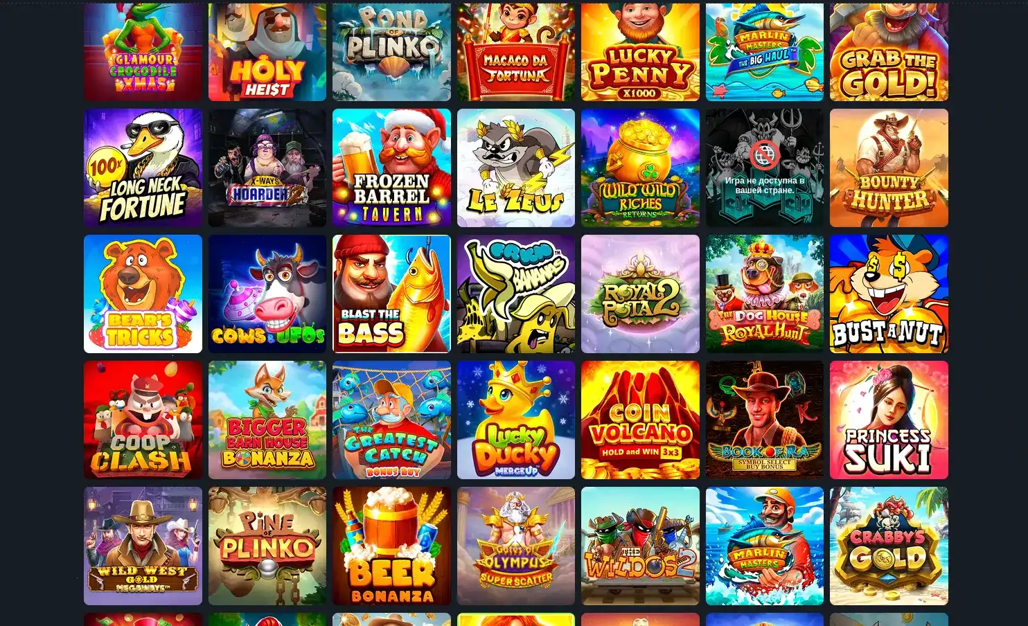 Мобильный вход Fontan casino